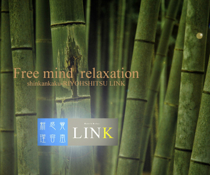 新感覚理容室LINK(リンク)メンズ理容室・女性のお顔そり個室でくつろぐシンプルラグジュアリーサロン