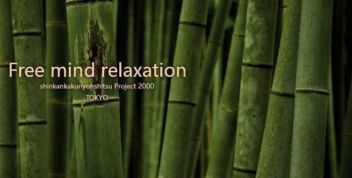 感覚理容室LINK(リンク)個室でくつろぐシンプルラグジュアリーサロン