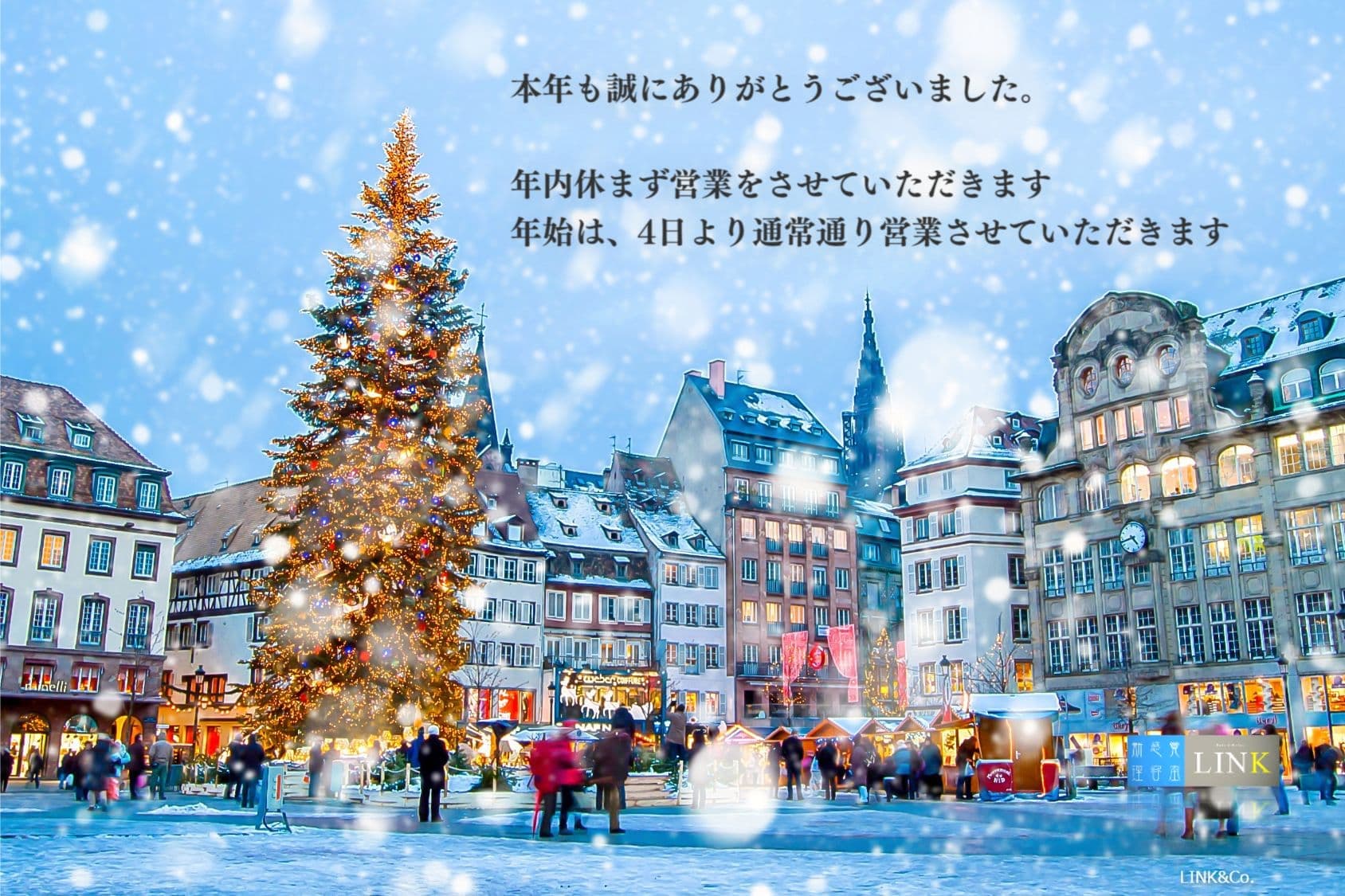 東京目黒にあるハイエンド理容室