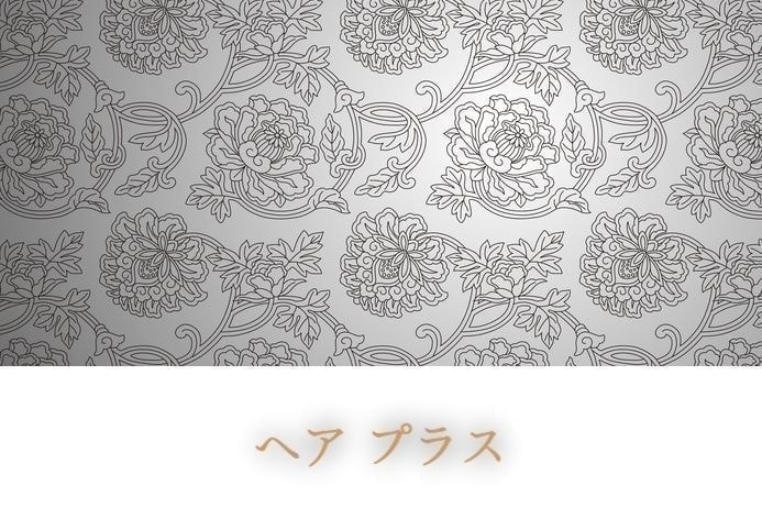 パーマのご案内
