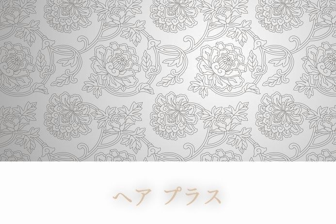 パーマのご案内