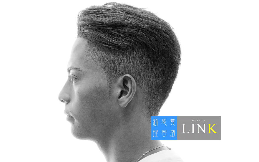 新感覚理容室LINK(リンク)目黒駅徒歩1分にある個室でくつろぐシンプルラグジュアリーサロン(メンズ理容室・女性のお顔そり)