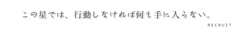 東京のハイエンド(高級)理容室求人採用就職のご案内新感覚理容室LINK(リンク)