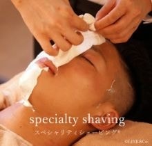 新感覚理容室®だけのスペシャリティシェービング®