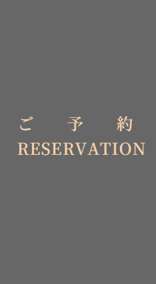 ご予約:TEL03-3449-2114